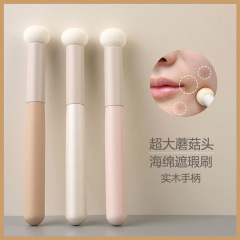 Mushroom head concealer brush for dark circles, tear troughs, even nasolabial folds, no marks, round head, sponge head, small steamed bun makeup brush