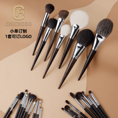 Ebony animal hair 40 eye shadow brushes blusher Cangzhou makeup brush set brush full set of beauty utensils brush Cangzhou