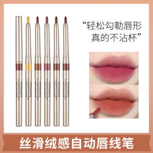 Han Qian automatic rotating lip liner small batch lipstick pen waterproof long-lasting matte female hook line lip pencil makeup wholesale