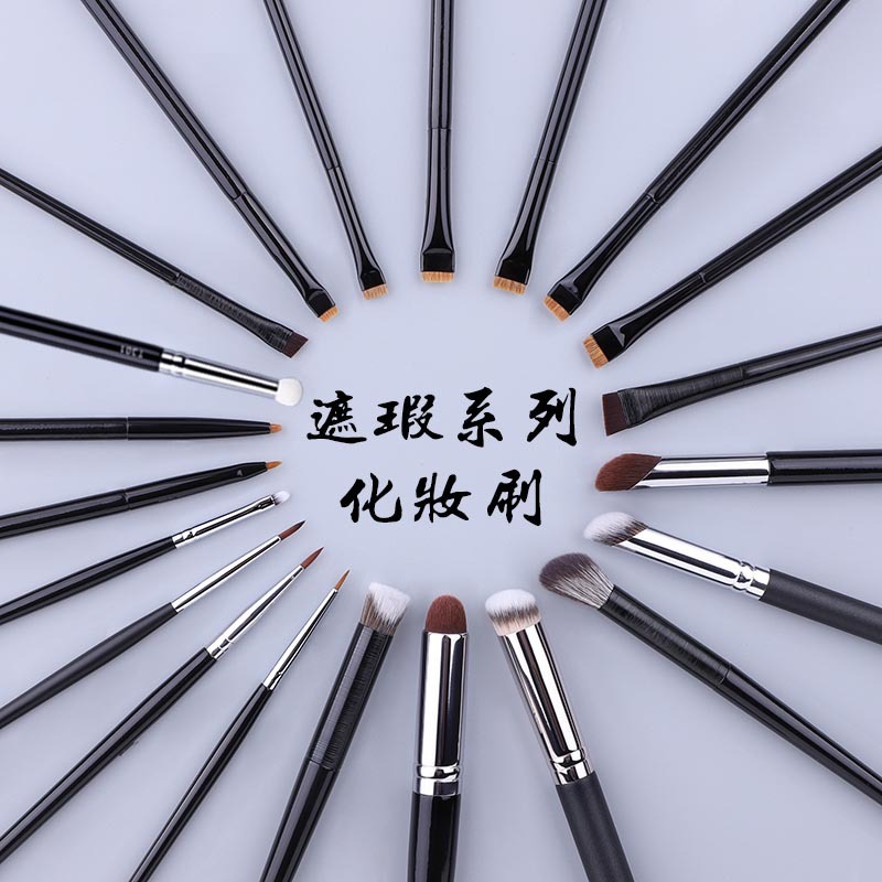 Wang Feifei recommends the Blade Eyebrow Brush Eyeliner Brush Concealer Brush Tear Trough Brush Single Makeup Tool