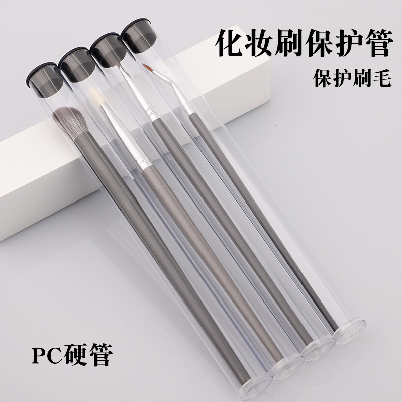 Cosmetic brush express delivery transparent protective tube with lid, dustproof and anti-crushing, hard plastic hollow round tube