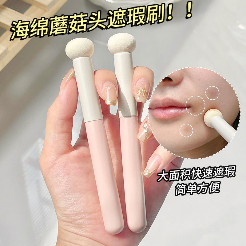 Round head sponge head concealer brush mushroom head dry and wet dual-use blending makeup brush even without brush marks small steamed bun brush