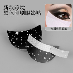 Black printed eye shadow sticker grafted eyelash isolation sticker non-woven disposable eyelash removal tool