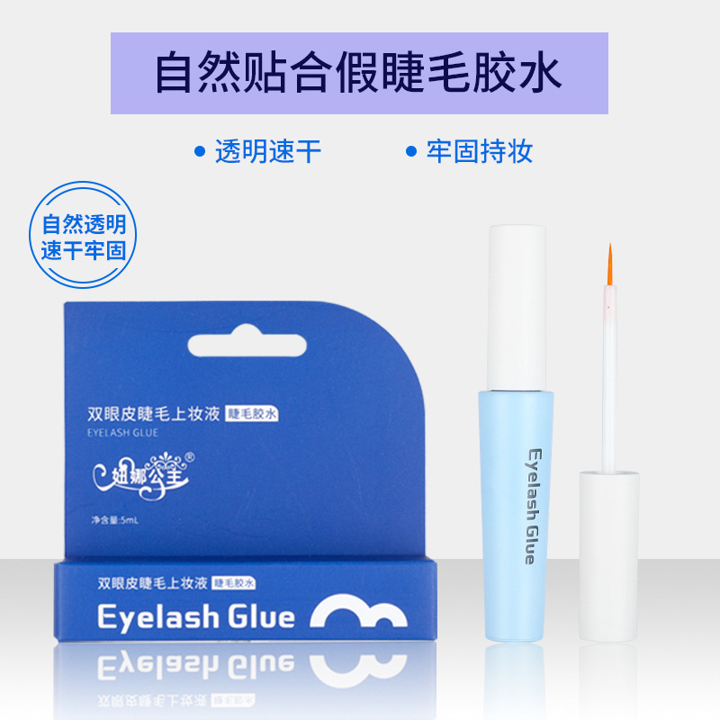 Princess Nina's false eyelashes glue transplantation research plus long-lasting styling grafting false eyelashes glue super sticky eyelashes glue