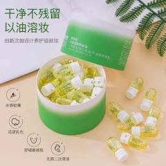 Yaqinuo Second-Purpose Moisturizing Cleansing Oil Portable Travel Size Gentle and Non-irritating Deep Cleansing Cleansing Oil