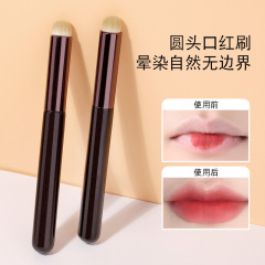 Brown lip brush, lipstick brush, smudge round head concealer brush, lip makeup brush, professional portable concealer brush