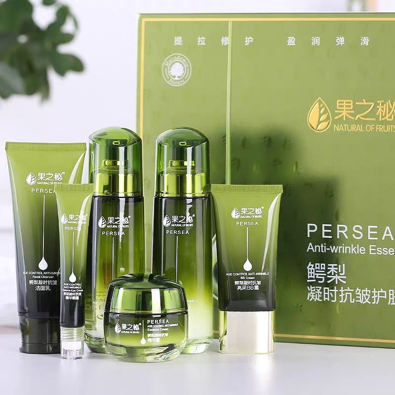 Fruit Secret Avocado Skin Care Set Wrinkle-Fixing Anti-aging Moisturizing Domestic Skin Care Gift Box