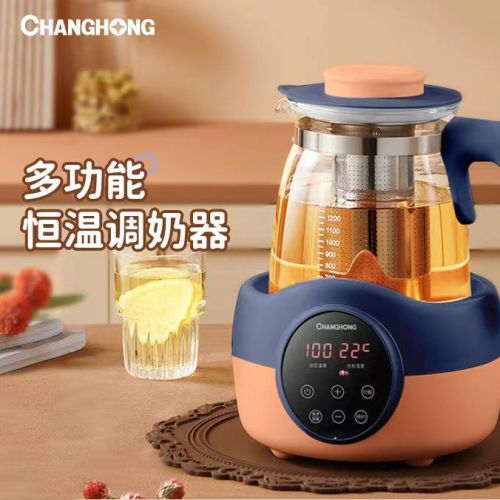 Changhong Health Kettle Multifunctional Milk Warming Artifact Baby Fully Automatic Intelligent Insulation Home Heating Kettle Milk Adjuster