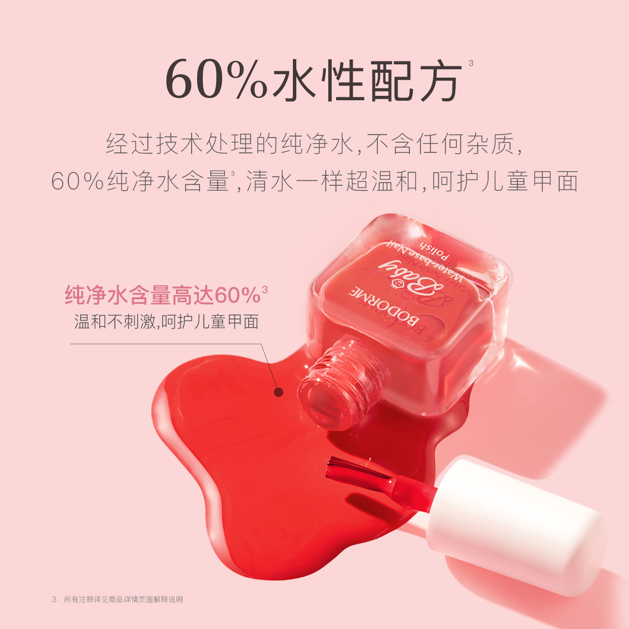Bedeme children's nail polish water-based dissolvable peel-off nail polish girls gift 6 colors 6ml*6