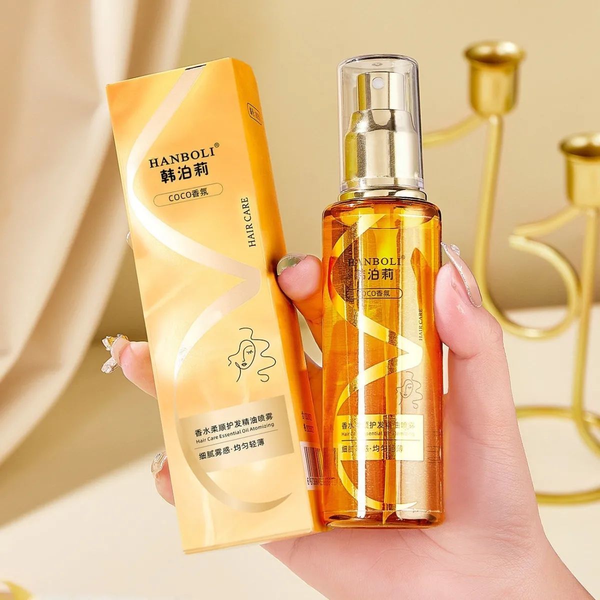 Perfume hair care essential oil spray improves dryness, repairs frizzy hair, perms and dyes, repairs smooth and fluffy hair, and leaves fragrance care