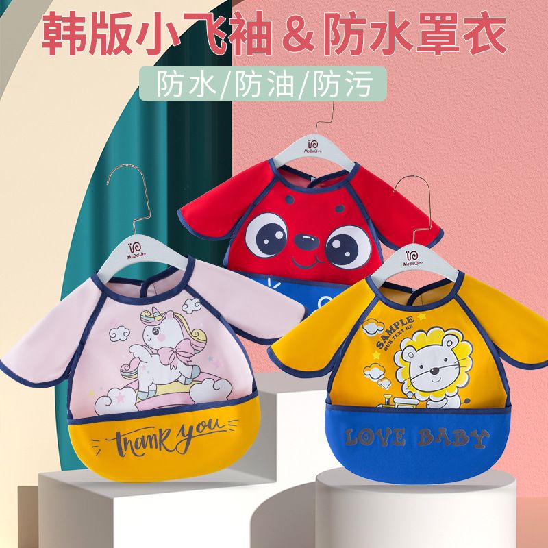Baby eating bib waterproof sleeveless apron children's smock baby no-wash eating bag men and women bib saliva towel