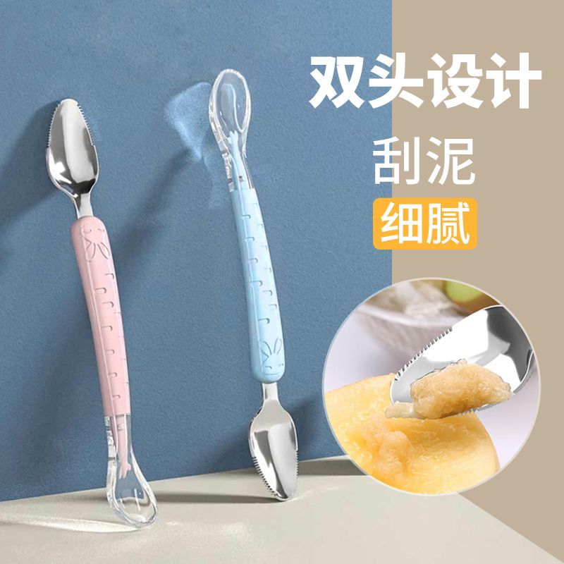 Mud scraping spoon baby fruit mud scraping spoon infant and toddler double-headed fruit mud spoon scraping apple mud artifact food supplement fruit mud