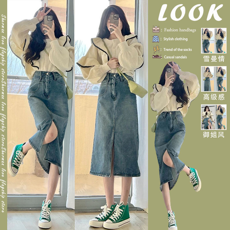 Suits and skirts for women 2024 spring new style versatile trend niche sweater denim skirt western style two-piece set