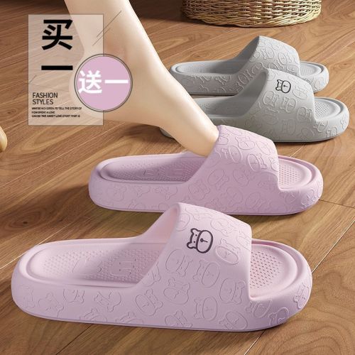 Summer hot slippers for women, super soft couples indoor home anti-slip and odor-resistant household slippers for men