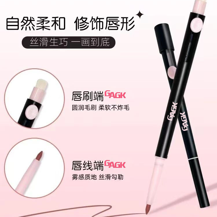 Xiaoyu Begonia's same style double-ended lip liner outlines lip shape, long-lasting color brush novice lipstick matte portable