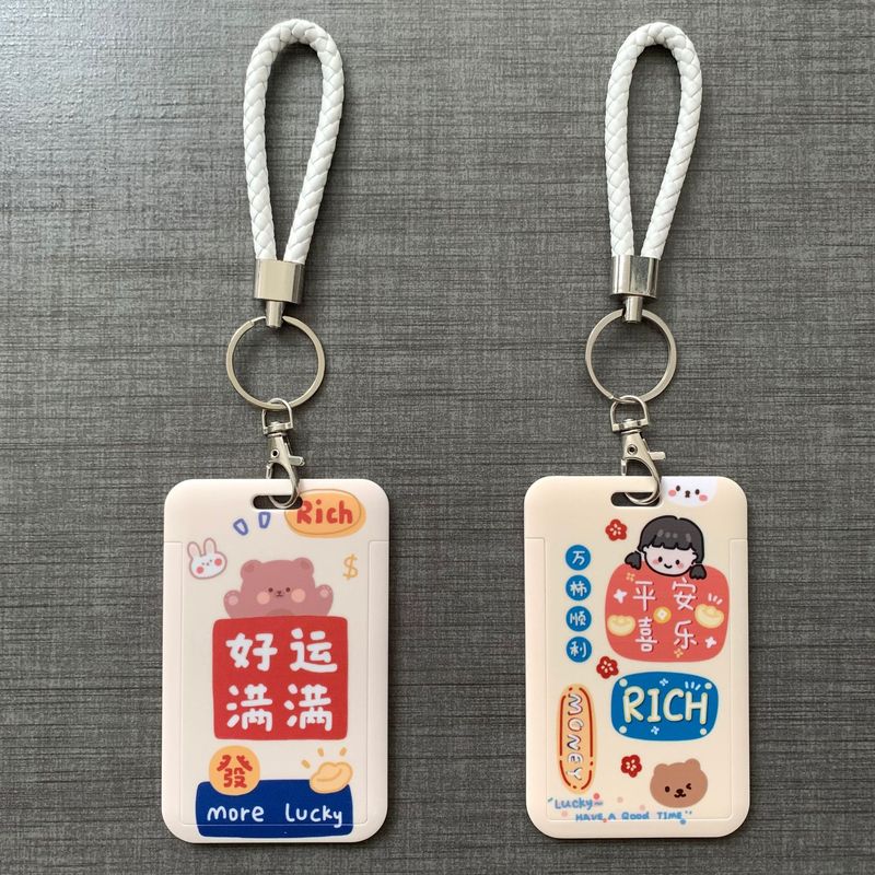 Cute cartoon card set, meal card, student ID card, work permit, school card, bus card, access control, campus hard transparent protective cover