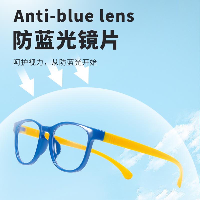 ML-8901 Fashionable Children's Anti-Blue Light Goggles Anti-Blue Light Glasses