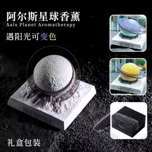 Aromatherapy perfume, color-changing planet, long-lasting fragrance, deodorant, fresh air, car interior decoration, high-end and light luxury