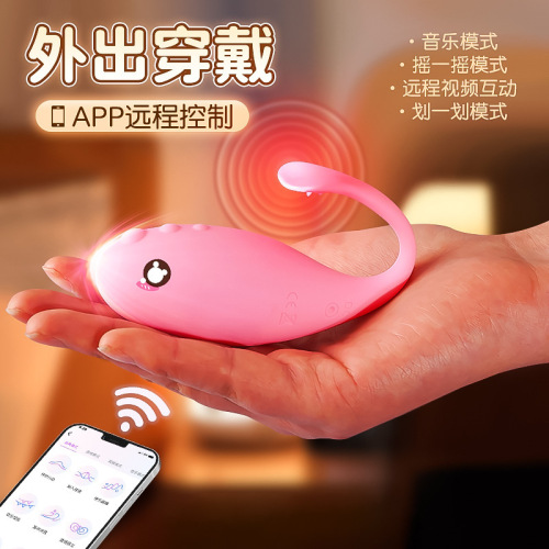 Jiyu APP Vibrator Silent Female Masturbation Apparatus Vibrator Wireless Remote Control Wearable Female Sex Toys
