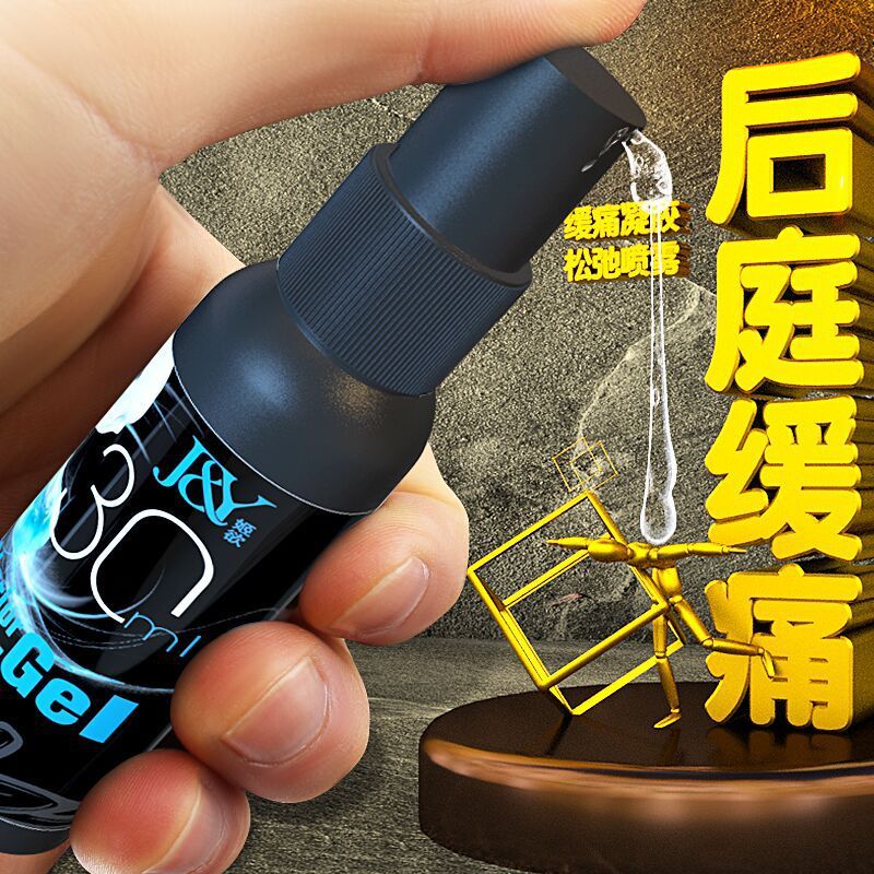 Jiyu male anus relaxation spray male spray 30ml lubricant adult sex toys manufacturer wholesale