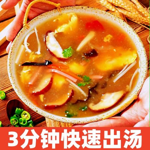 [Great Value 3 Large Bags] Black Pepper Hot and Sour Soup Appetizing Quick-cooking Soup Nutritious Instant Soup 35g/bag for 3 people