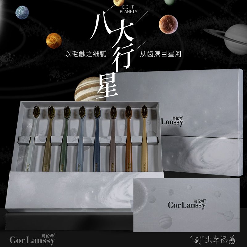 [8 Gift Boxes] High-end light luxury medium-soft bristle toothbrush with frosted handle and wide head brush for adult household couple teeth