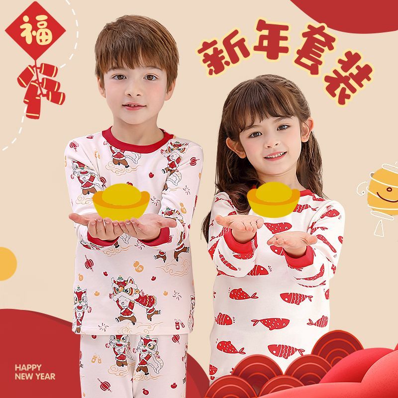 Puppy Beagle Baby Autumn Clothes Set Pure Cotton Spring and Autumn Red Autumn Clothes and Autumn Pants for Men and Women and Children New Year Underwear Pure Cotton