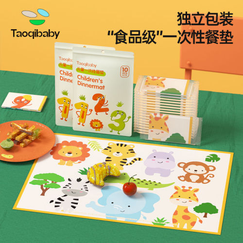 Taoqibaby disposable placemat baby portable waterproof and oil-proof table mat no-wash children's dining tablecloth when going out