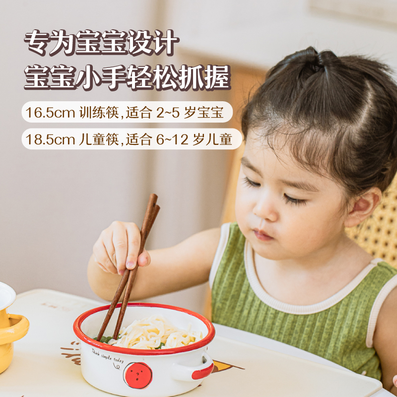 [Tree can be designed] Children's chopsticks for kindergarten, children and babies, special learning and training solid wood chopsticks without paint wax dr