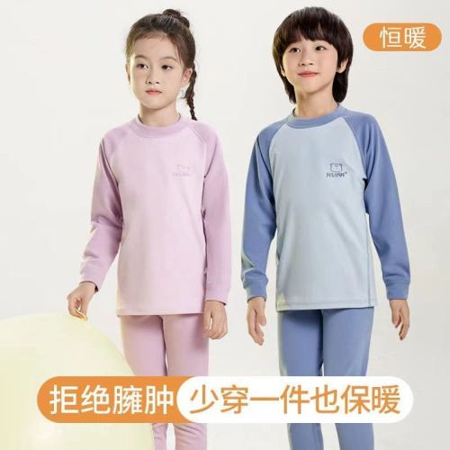 Children's thermal underwear, boys and girls, autumn clothes, long johns, baby pajamas, mid-collar thickened German velvet suit