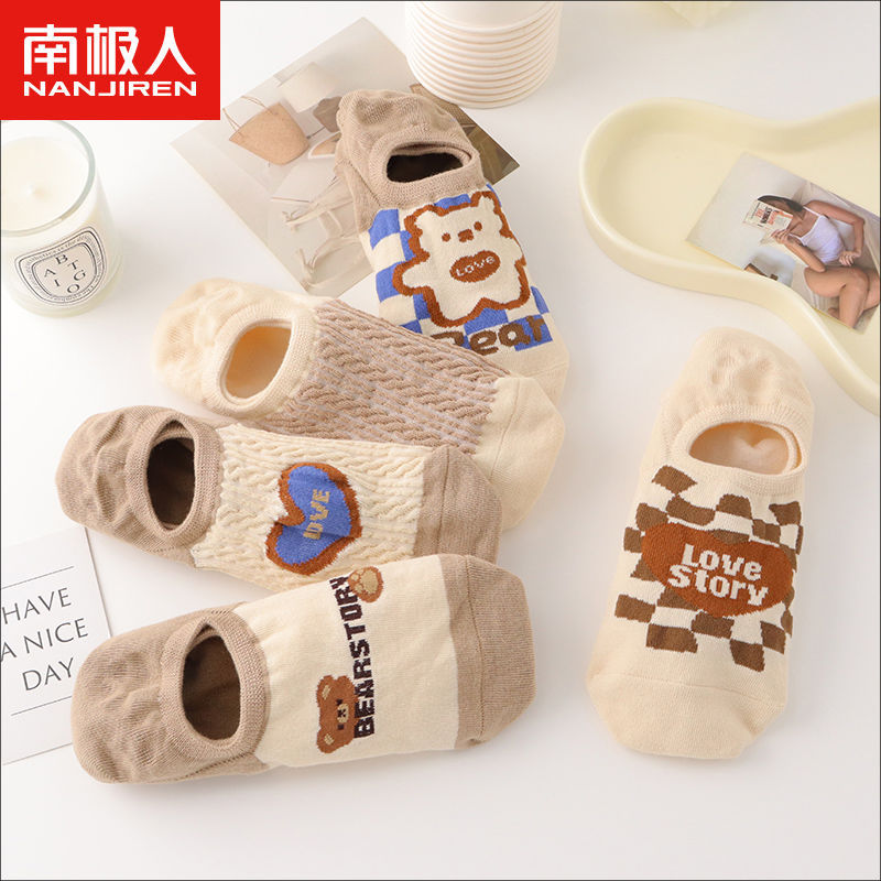 Antarctic short socks for women ins trendy versatile boat socks cartoon cute non-balling summer street stall ankle invisible socks
