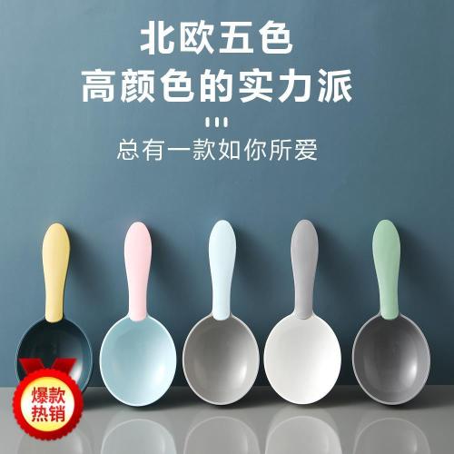 Pet supplies spoon, flour spoon, multi-functional spoon for grains, dog food, cat food spoon, household measuring spoon, rice cat food spoon