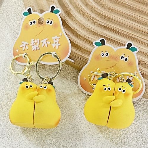 Never leave, never give up, keychain, never give up, never give up, fruit pendant, lovely student couple, school bag gift