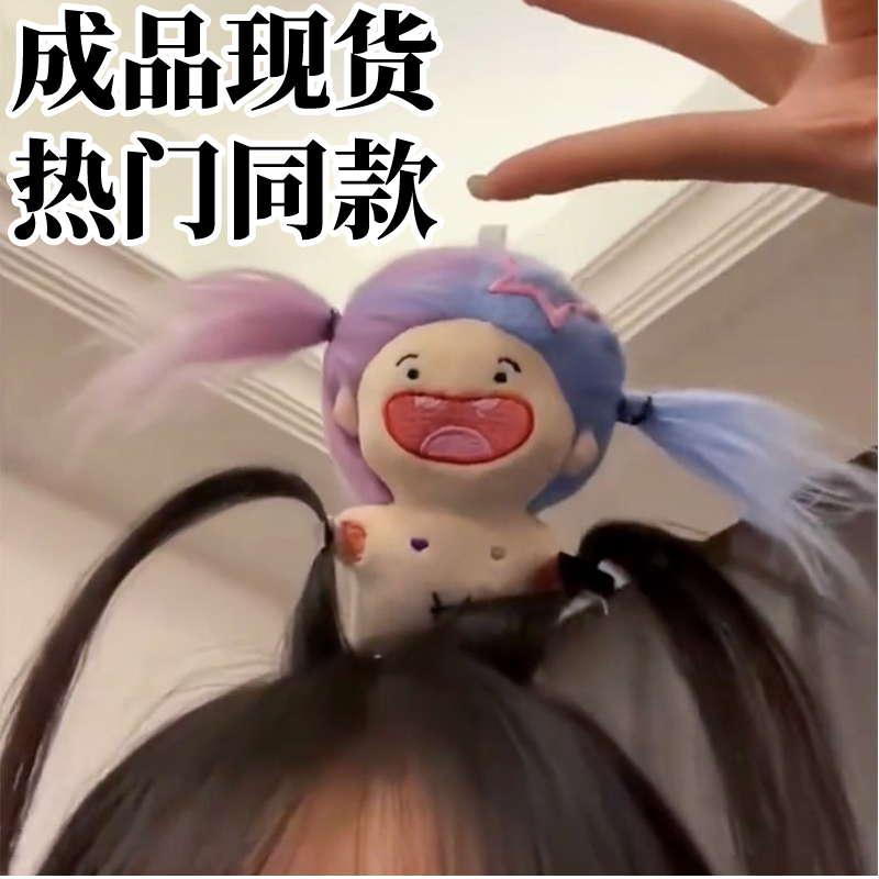 Missing tooth cotton doll doll headband cute funny hair accessories girl clip bangs doll