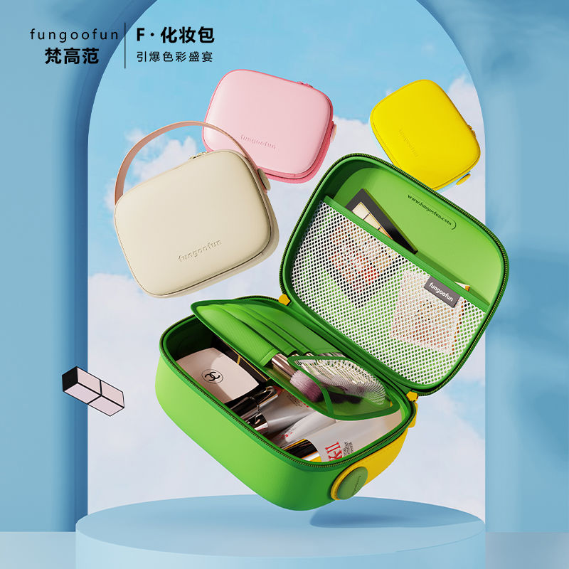 Hot-selling year-end promotion Fungoofun Van Gogh Fan Travel Portable Cosmetic Bag Women's Large Capacity Storage Bag