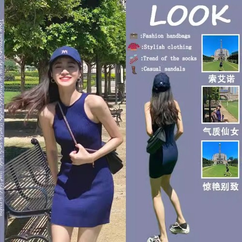 Chic, beautiful, niche and unique skirt, cool and high-end, hip-hugging, halter-neck suspender knitted dress for summer women