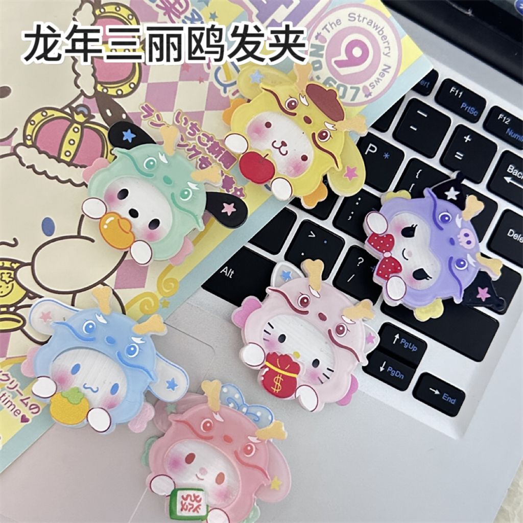 New Year of the Dragon Sanrio double-layered acrylic hair clip ins girl soft cute cartoon side clip student bangs hair accessories