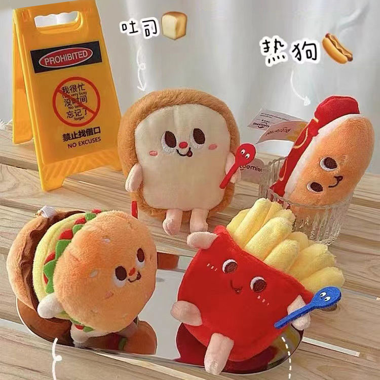 Creative new French fries burger pendant backpack couple plush pendant girl heart car keychain small doll