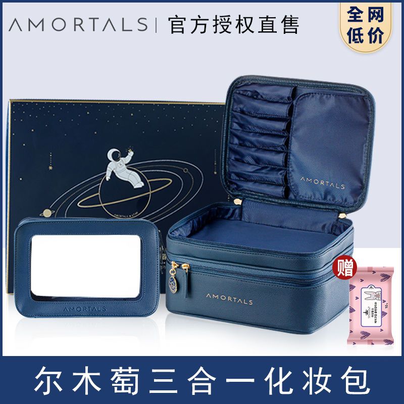 Ermutao Cosmetic Bag Women's New Super Hot Simple Large Capacity Travel Portable Skin Care Product Storage Bag Suitcase Bag