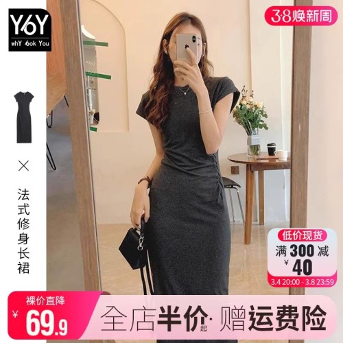 French tea break dress for women early spring 2024 new temperament waist slimming mid-length design skirt summer