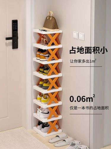 [Storage artifact] Multi-layer simple shoe rack, home door shoe cabinet, space-saving Internet celebrity small narrow shoe cabinet