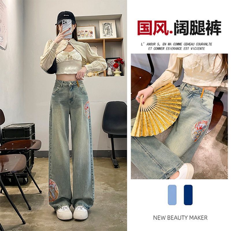 Spring new Chinese style wide leg jeans for women 2024 hot style loose slimming high waist versatile floor mopping pants