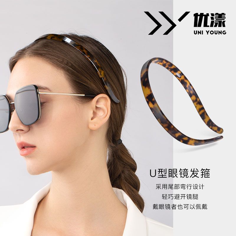 New style glasses headband, simple, non-slip, hair-pressing, fine hairband, women's hairpin, Danish hair accessories, high-end headband trend
