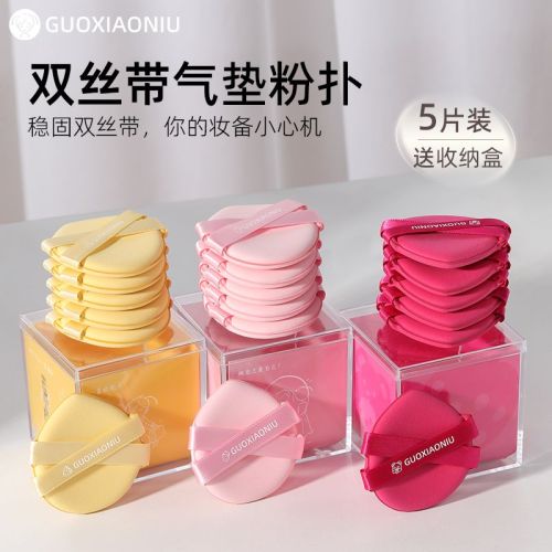 Guo Xiaoniu Butter Double Ribbon Air Cushion Powder Puff Strawberry Wet and Dry Non-Eating Powder Liquid Foundation Set Makeup Special Makeup