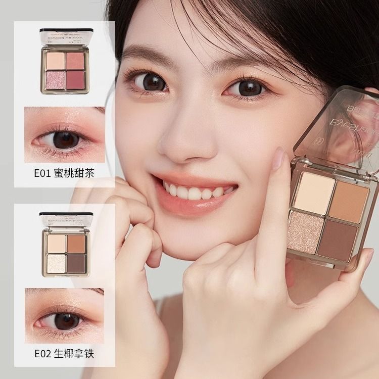 Daydream Awakening Home Four Color Eyeshadow Palette Pink Brown Earth Smoky Palette New Matte Pearlescent Explosion Sparkle Novice Makeup