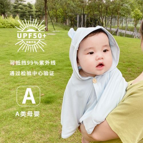 Baby outdoor sun protection shawl cloak baby breathable sun protection clothing super cute and cute anti-UV clothing spring, autumn and summer