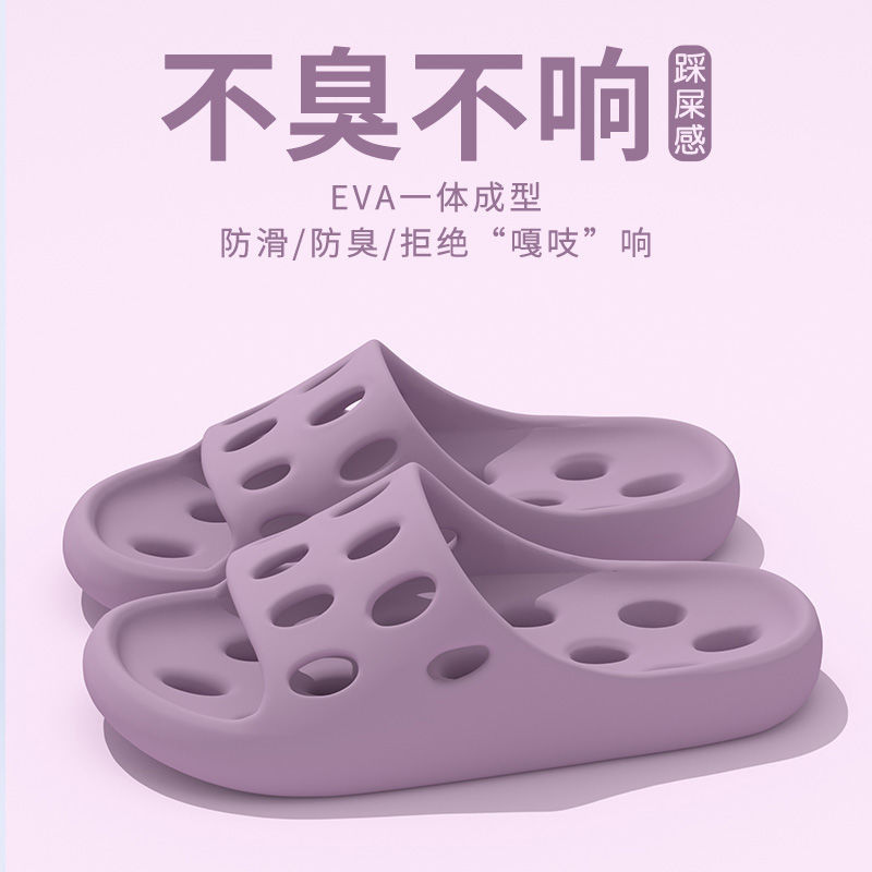 Bathroom shower slippers for women summer indoor home quick-drying non-slip silent non-stinky feet bathroom special slippers for men