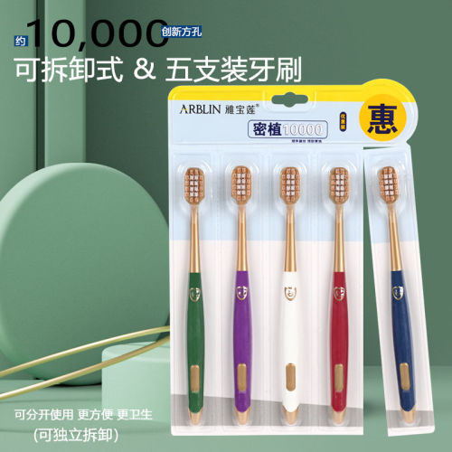 Morandi adult high-end 10,000-bristle household toothbrush