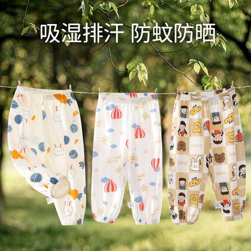 Summer cute bloomers for boys and girls, baby cotton anti-mosquito trousers, casual home trousers, trendy trousers for girls
