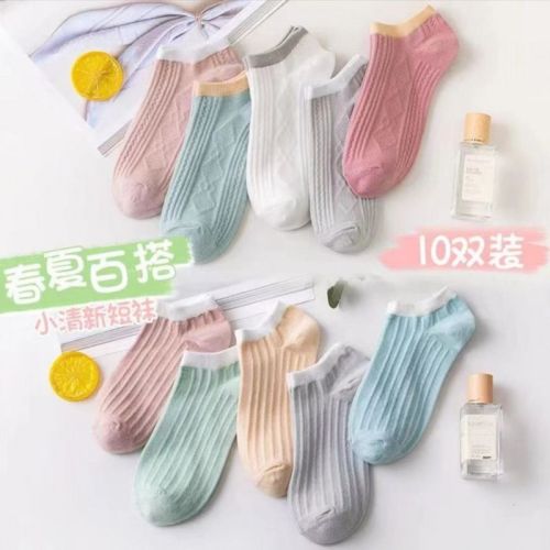 Short-tube boat socks, macaron color, breathable, fresh, invisible socks for women, summer thin travel